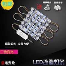 LED����8cm��о��ɫ׃��9���ן��lLED�pɫ�L�lˮ����׃��LED��Ƭ