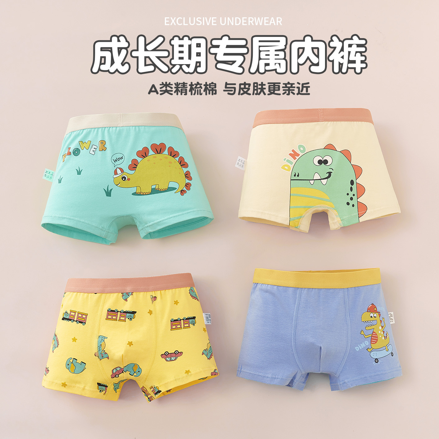 Calzoncillos de algodón para niños de fábrica calzoncillos cortos de algodón delgado de verano calzoncillos sin tope para niños