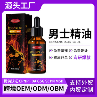 ���Q�羳ȫӢ��MEJISOO�����o������30ml��ʿ˽�ܰ�Ħ˽̎�B�o