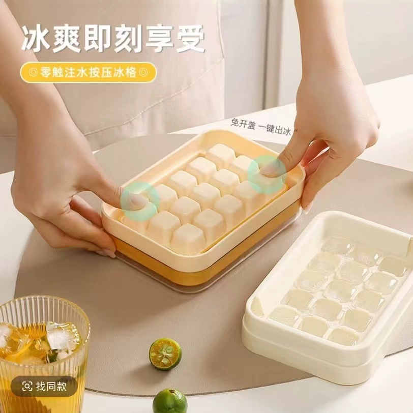 Форма для кубиков льда, коробка для льда, пресс для льда, легко извлекаемый замороженный лед, артефакт, большая емкость для хранения льда, бытовая коробка для льда