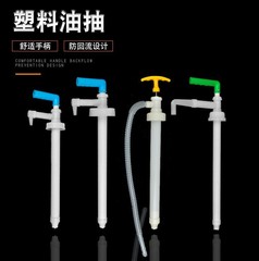 手動抜油管ドラム缶専用抜油器ポンプ
