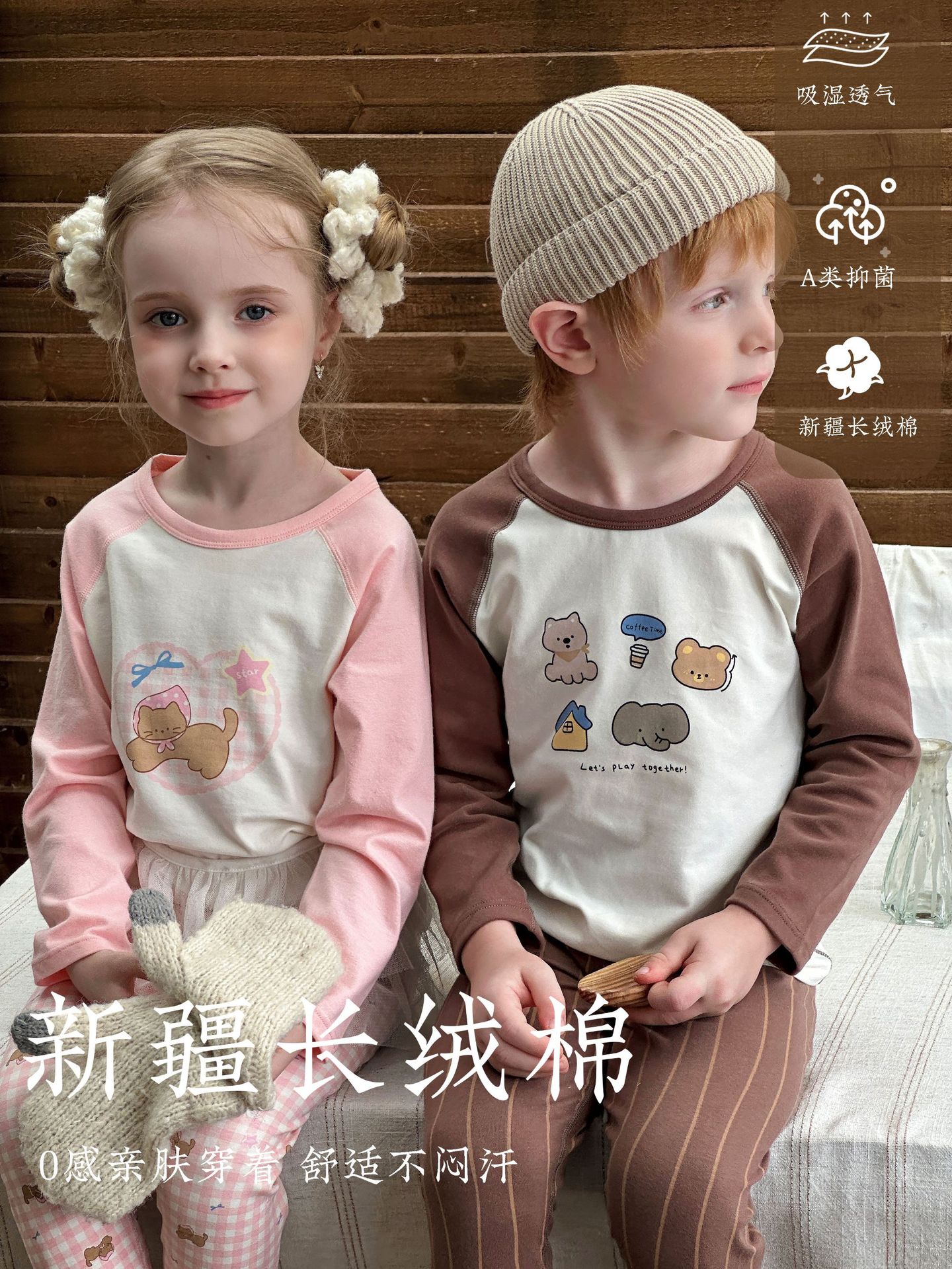 Autumn children's set