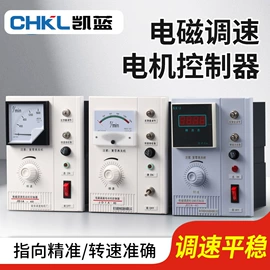 按钮开关;连接器;行程开关