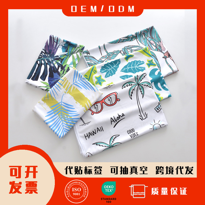 Cooling Cold Towel Absorbs Sweat and Dries Quickly Amazon Sports Fitness Shawl Portable Outdoor Parent-Child Ice-Feel Printed Wool