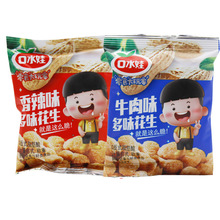 口水娃兰花豆蚕豆炒米多味花生 5斤批发整箱小包装 休闲零食