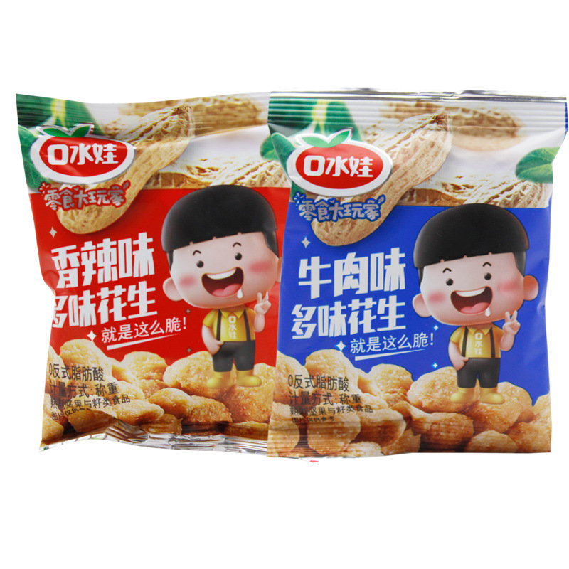 口水娃兰花豆蚕豆炒米多味花生 5斤批发整箱小包装 休闲零食