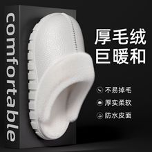 棉拖鞋加绒保暖踩屎感家用室内居家厚底全包跟情侣冬季棉拖鞋女男