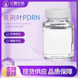 ���]2000ppm�S�G�~PDRN �F؛�S�G�~��ȡ���Ó�����Ǻ�����DNA�c