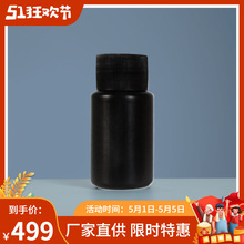 ����30ml��ɫ����ƿ ���Ƶ���־���ƿ�ܹ⼃����������ƿ