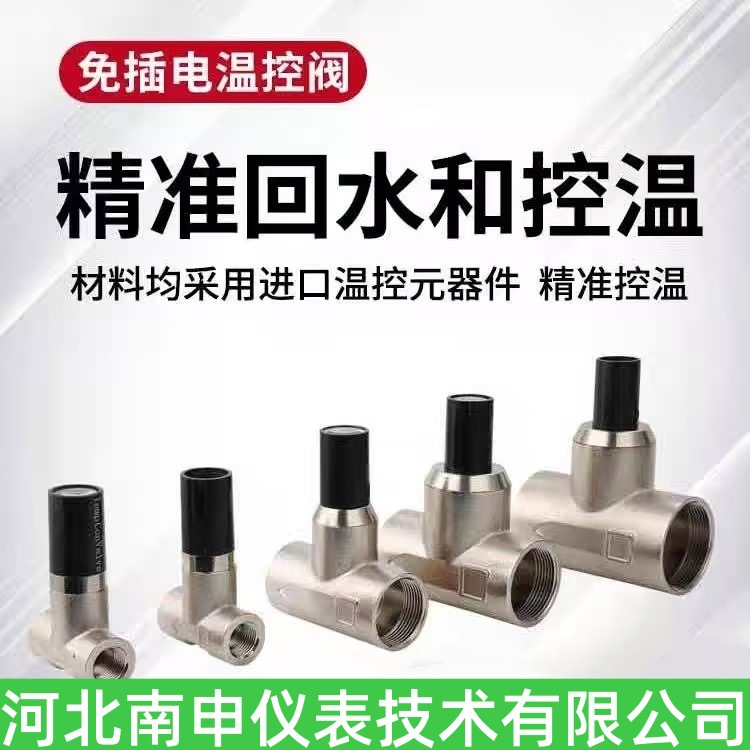 �����¿ط���ˮ��������·�����ˮH�� ��ˮѭ��ϵͳ������Ʒ�