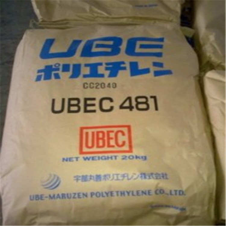 大陆现货LDPE日本宇部J5019