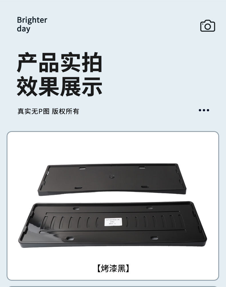 Suitable for Nio Firefly Special Vehicle License Plate Frame, New Energy Vehicle, New Traffic Regulations, Full Edge Protection Frame Modification