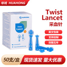 Ӣ�Ŀ羳��Ѫ��A�����Q����CE/FDA�J�CTwist Lancet28G30G��Ѫ�