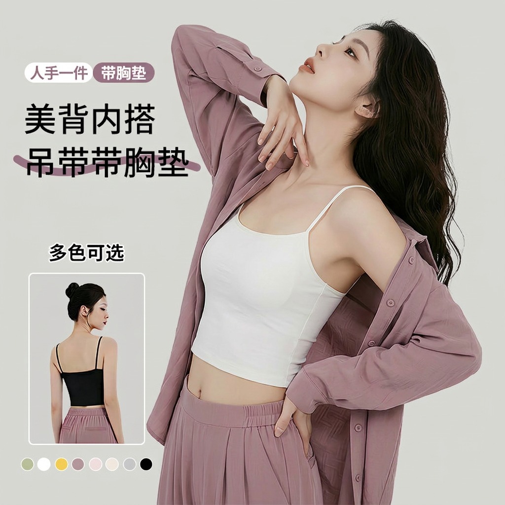 Dancewear Off-The-Shoulder Tank Top for Women, Modal Sleeveless Top with Built-In Bra for Modern Dance and Latin Dance