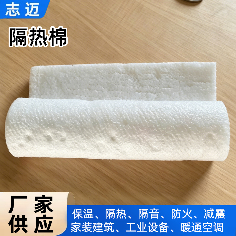 保温棉可定制防火阻燃吸音降噪隔音棉家装建筑暖通空调管道隔热棉