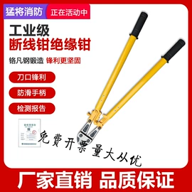 其他消防设备;灭火器;消防箱