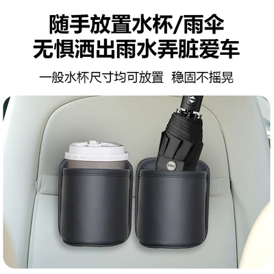 Car Seat Back Drink Holder, Insulated | Car cup holder/beverage holder