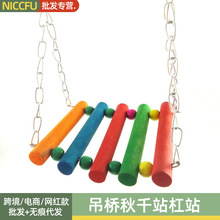 NC�}���W�^��ҧ��ߵ�����ǧվ��վ�ܒ�\վ��վ�܌����B��ߵ���