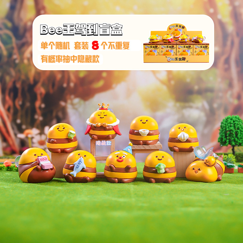 新品热卖Bee王驾到盲盒桌面蜜蜂公仔小摆件精美树脂工艺品批发
