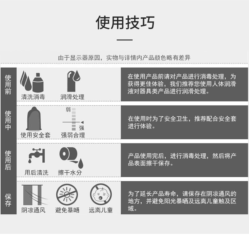 详情_09.jpg