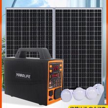 太阳能发电机220V全套太阳能发电系统灯户外照明可手机充电厂批发