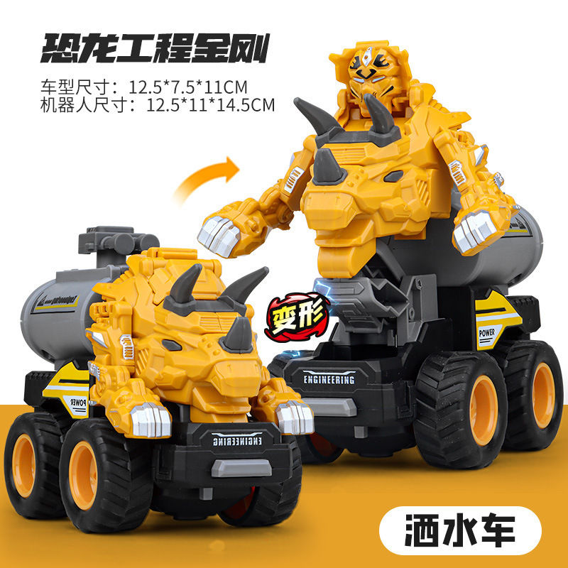 Coche deformado para niños, dinosaurio, coche deformado, robot, vehículo de ingeniería automotriz ensamblado, modelo de coche deformado por colisión inercial