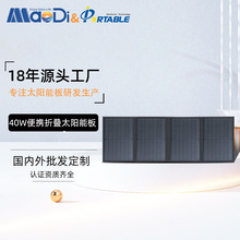 ��Ʒ40W15V�ξ�̫��ܰ��֙C��늌���X����ֱ����Ч���18�깤�S