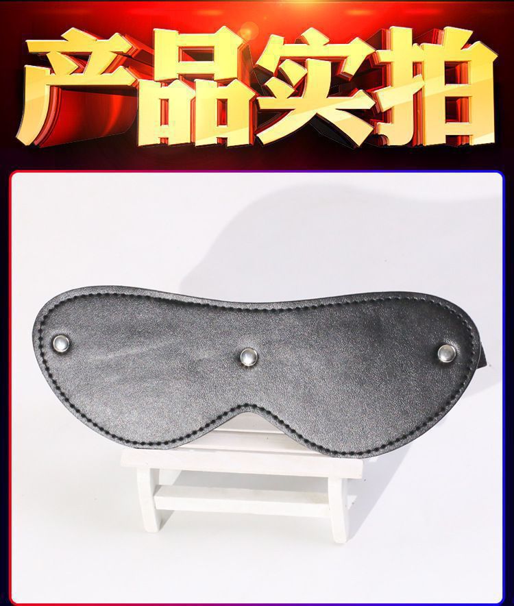 PU Leather SM Eye Mask with Metal Studs, Adjustable Elastic Adult Couples Accessory — detail image 16