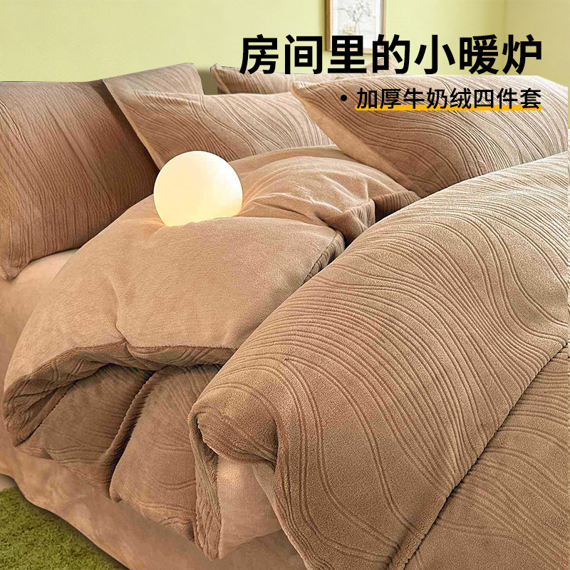Flores podridas de leche de lana cama de cuatro piezas conjunto 2025 nuevo invierno calentamiento sábanas gruesas cubiertas de cama