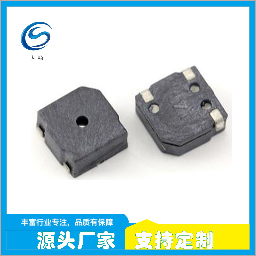 声畅SCT5025电磁贴片蜂鸣器自动化生产 贴片无源蜂鸣器工厂家直销