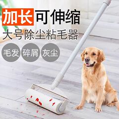 粘毛器のローラーの長い棒の大きいサイズは毛がくっつくベッドの床の髪の毛を除いて神器のほこりのローラーを掃除して毛がついてブラシを使います。