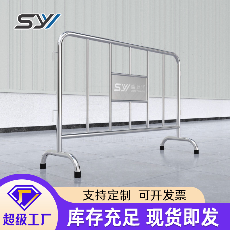 盛远洋 工厂直供 蚀刻工艺广告牌款  201/304防暴不锈钢铁马护栏