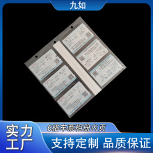 定制3孔PP相册内页6格车票收集页活页替芯适用宝可梦卡片卡册内页