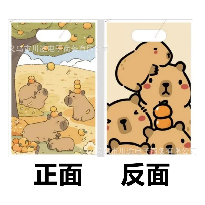 厂家直销卡通回礼袋儿童生日派对礼物包装袋珠光膜PE礼品袋多款现|undefined