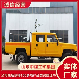 矿山施工设备;矿业输送设备;其他救生器材