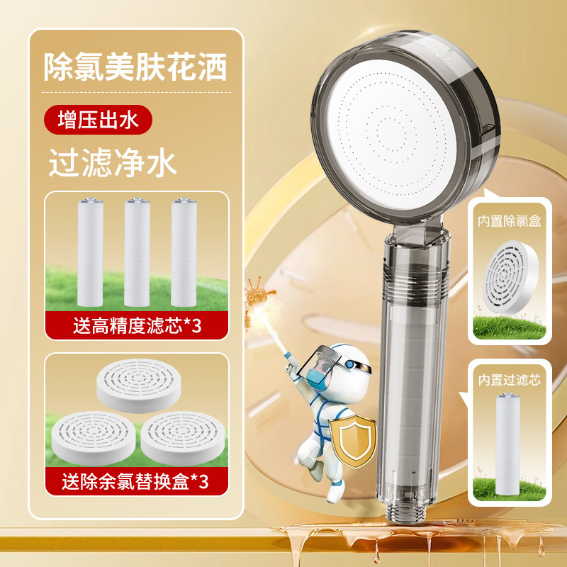 лЯʽԡͷѧͨѹȾˮ