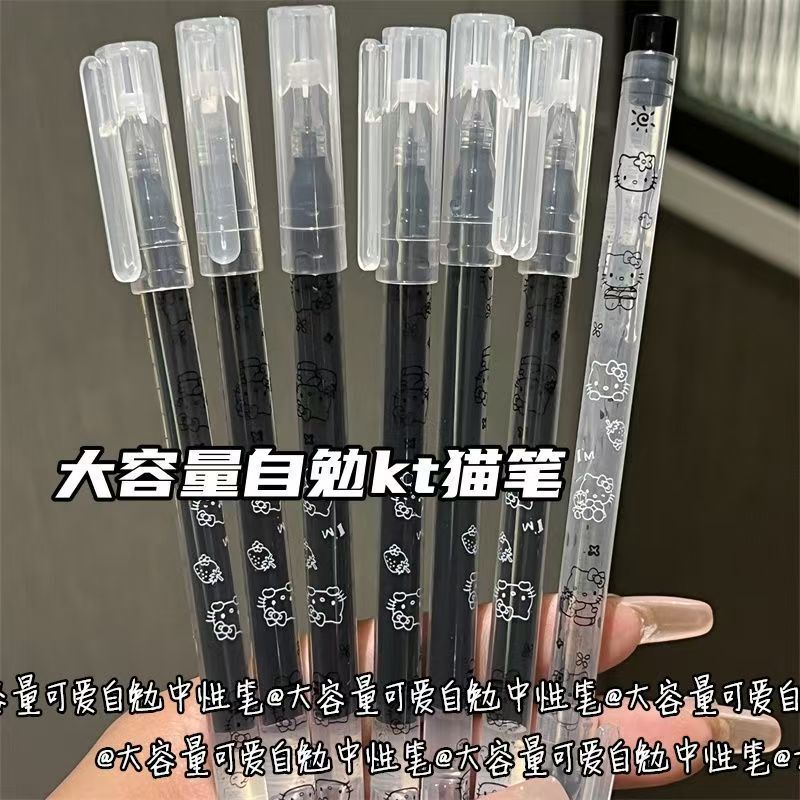 Jiyikawa 自励大容量フルニードルゲルペンインスタイル学生筆ペン高価値自励黒ペン|undefined