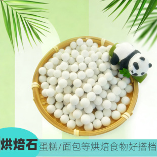 �մ���決ʯ�͸ߜز��_������ʯ�決���������_��մ���