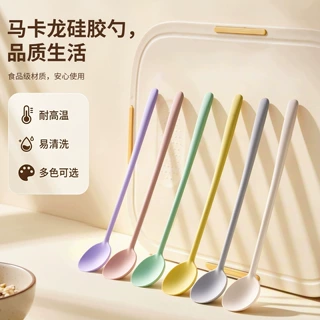 食品级硅胶圆头搅拌勺奶粉咖啡长柄搅拌棒耐高温甜品饮品辅食勺