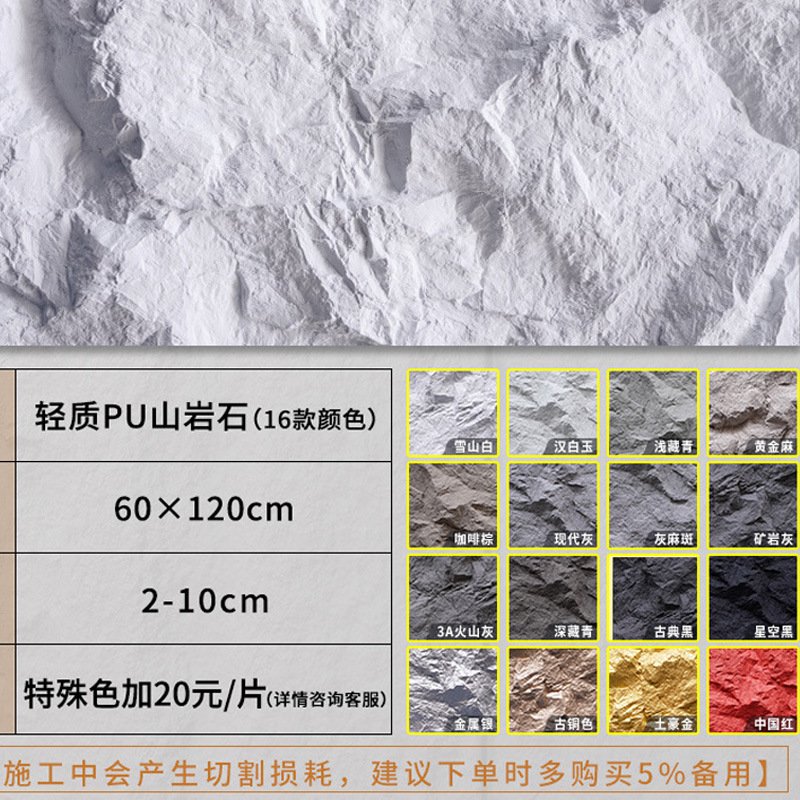 Pared de fondo de piel de piedra de gran pu, pizarra real ultrafina, arte, vacaciones, casa de familia, construcción, período de construcción rápido, material de panel de pared decorativo