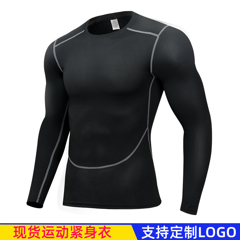 Fitness Compression Clothing Basketball Training Base Long-Sleeved High-Elastic Breathable Sports Bodysuit Pure Color Running Elastic Quick-Drying Clothing Fitness Compression Clothing Basketball Training Base Long-Sleeved High-Elastic Breathable Sports Bodysuit Pure Color Running Elastic Quick-Drying Clothing