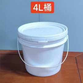 4L桶四川厂家直销4升塑料桶涂料油墨颜料色浆色膏电子胶导热硅胶