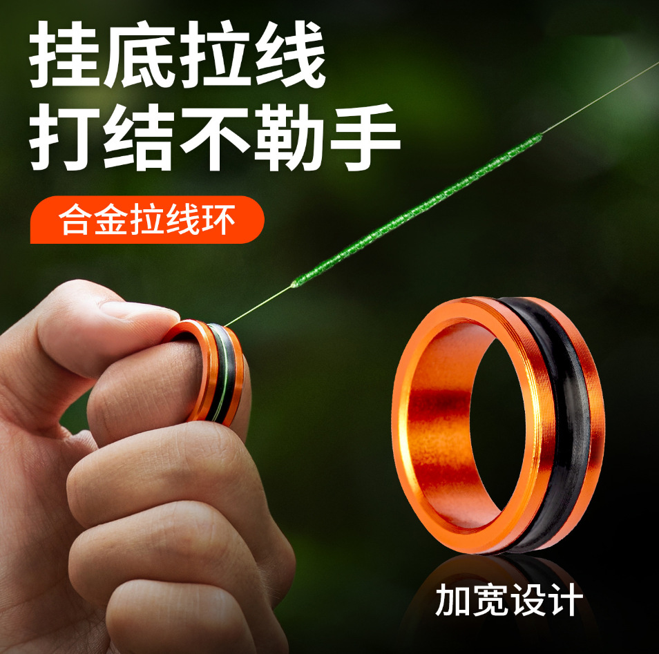 Non-slip ring with cord