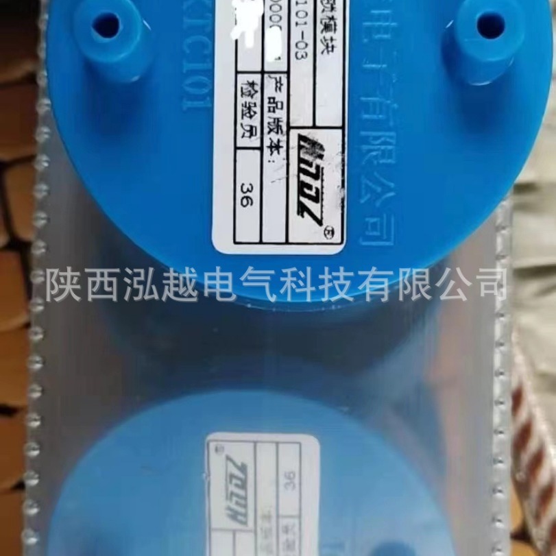 供   华宁科技有限公司  COU  模块KTC101-Z-05