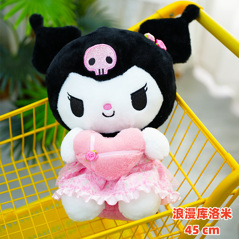 로맨틱 쿠로미 45cm