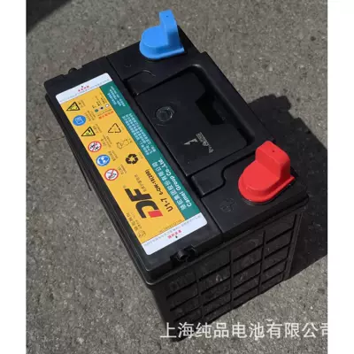 Car battery/battery U1-7 Automotive Lead-Acid