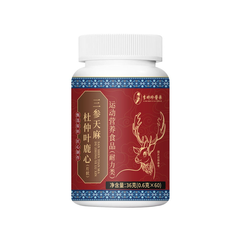 Lingzhi Bitter Melon Buckwheat Mulberry Leaf Tablets 0.6g x 60 Sports Endurance Herbal Supplement key features