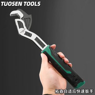 Tuosen universal wrench universal opening self-tightening movable opening quick pipe pliers multi-functional quick opening wrench