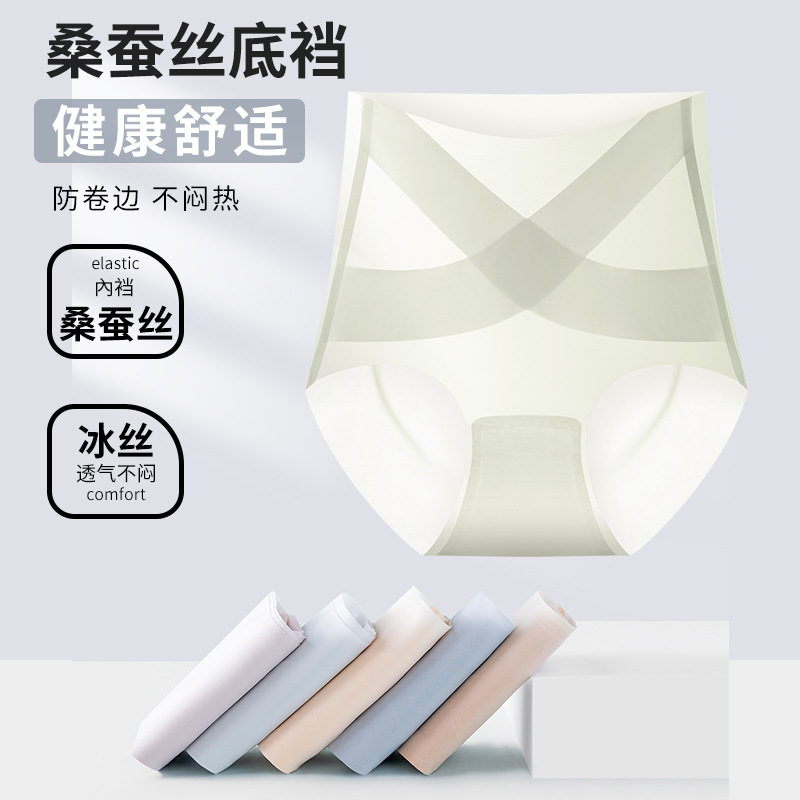 Abdomen sin costuras, cintura alta para mujer, barriga pequeña, glúteos fuertes, pantalones de levantamiento de cadera posparto, estilo fino de verano, refrescante