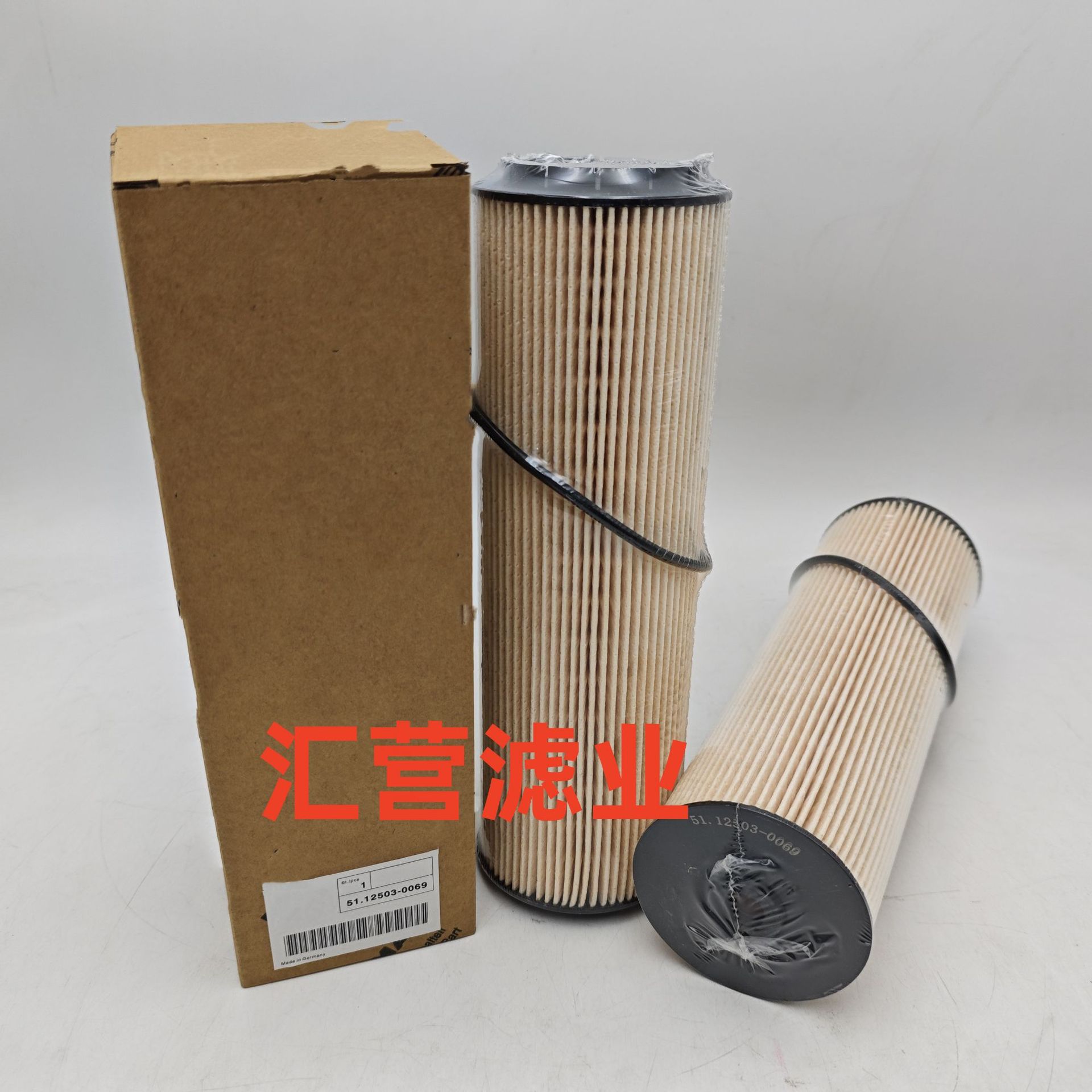工程机械设备配件发电机滤清器51.12503-0069过滤器滤芯